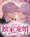 早安小甜妻 嫣然如媚