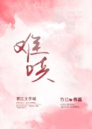 难哄电视剧在哪个平台播出