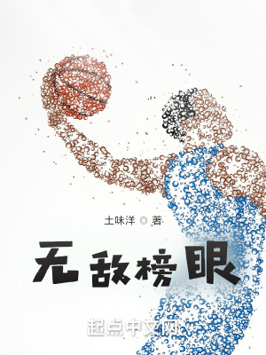 无敌流排行榜2020前十名