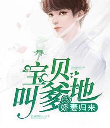 龙帅江辰正版