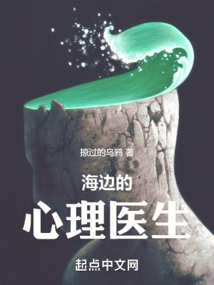 恋爱在精神病院txt精校版