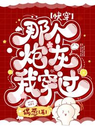我又上教科书了作