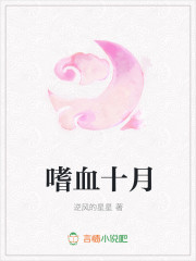 战颖