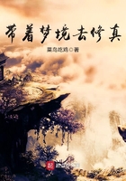 带着修真界仙子们天下无敌