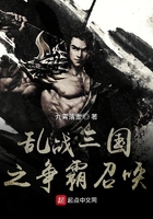 三国之召唤猛将四象五虎