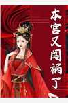 离婚后前妻她后悔了放飞的二哈