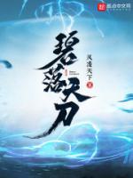 吴铁印资料