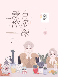 千亿总裁战胤海彤