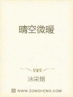 战胤海桐最新更新听书