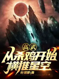 叶燃周诗诗等级