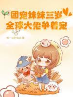 苏瑾