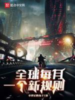 主人公陈逸