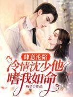 女主虞卿