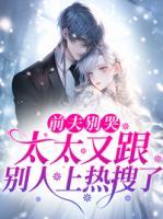 林溪沈易则在线阅读完整版