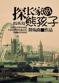 安之若素叶澜成在线阅读
