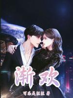 许清依厉慎行免费阅读无弹窗