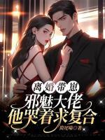 阮时初傅延席全文免费阅读