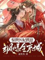 席凌颜