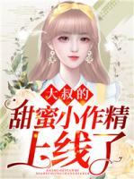 厉景笙与唐甜甜
