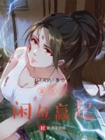 主角叫林铮