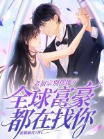 阮珺墨晔骞无弹窗阅读