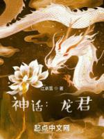 青蛇里白蛇死了没有