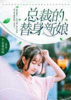 初九月徐振奕全文在线阅读