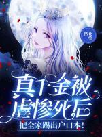 白玲珑漫画