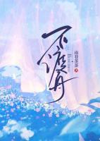 不渡舟李常超