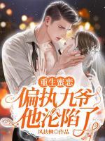 云漫夏白鹤渡短剧