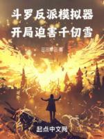 苏诚千仞雪番外篇哪里可以看