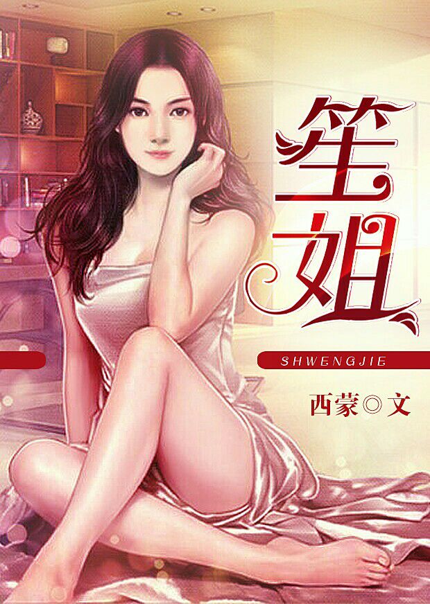 吴云肖雪燕最新章节更新内容是什么呢