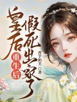 云薇陆战霆免费阅读全文