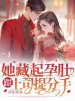 秦欣和顾北