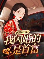 民政局门口的追妻男