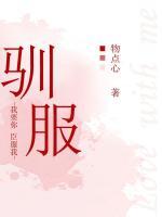 程新月喻迟最后和谁在一起了视频