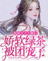 秦卿卿