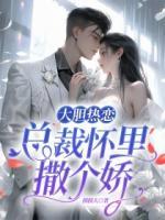 云时雨全文阅读