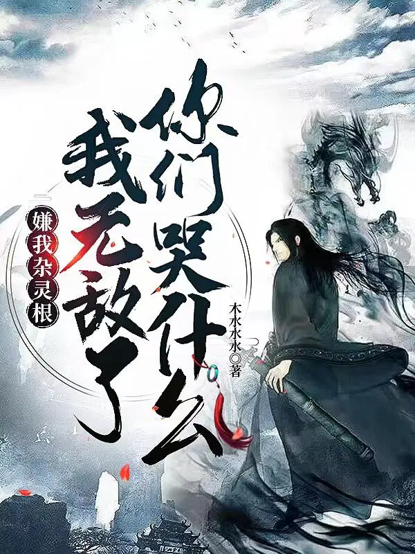 萧云温晴小竹峰txt