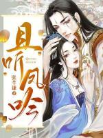 且听风吟的繁体字