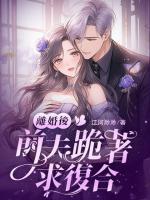 颜知许是什么