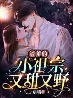 霍司爵
