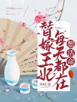 褚欢景烜免费阅读