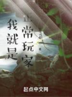 顾山海是谁