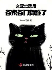 各家各门有难了 Dear毛裤