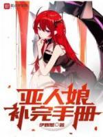 费舍尔the curv