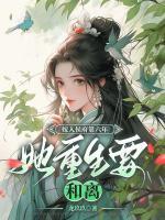 许婉宁裴珩短剧