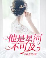 名可北冥夜动漫视频500集