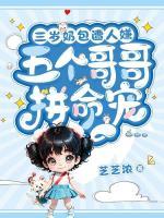 四个哥哥
