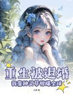 陆冉全文阅读